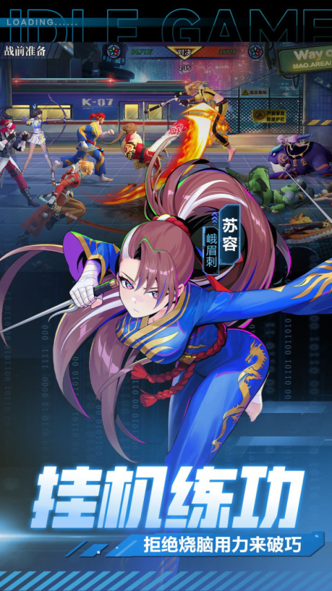 超次元大冒险0.05折版