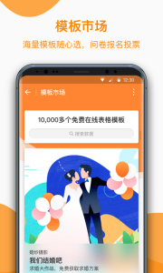 金数据app