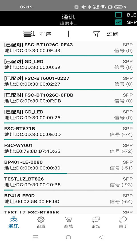 FeasyBlueapp