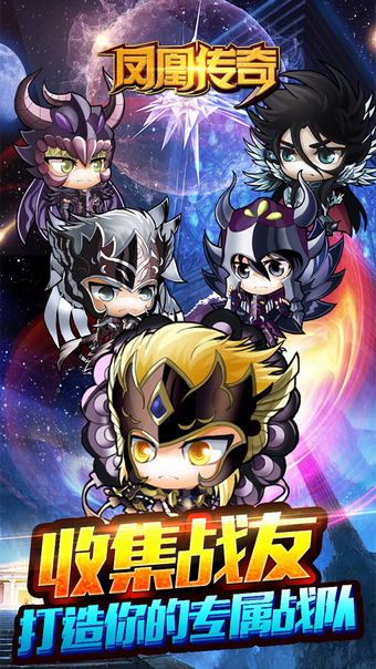 凤凰传奇官方正版