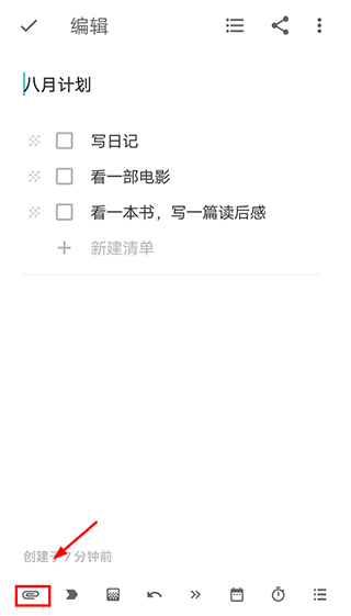 简笔app