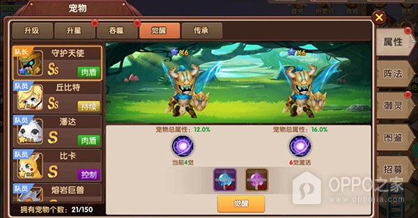 彩虹物语百度版