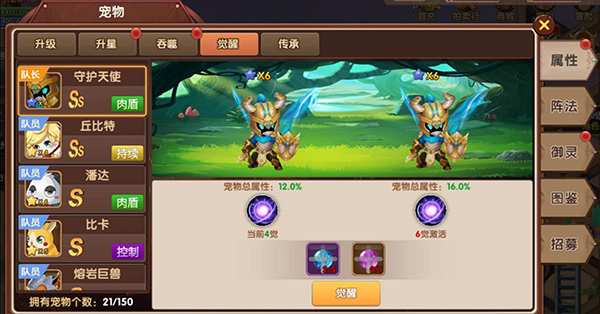 彩虹物语百度版