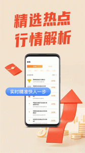 万中油价查询官方版
