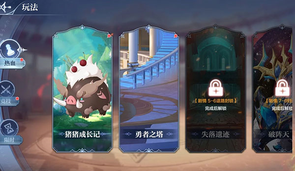 奥奇传说oppo渠道服