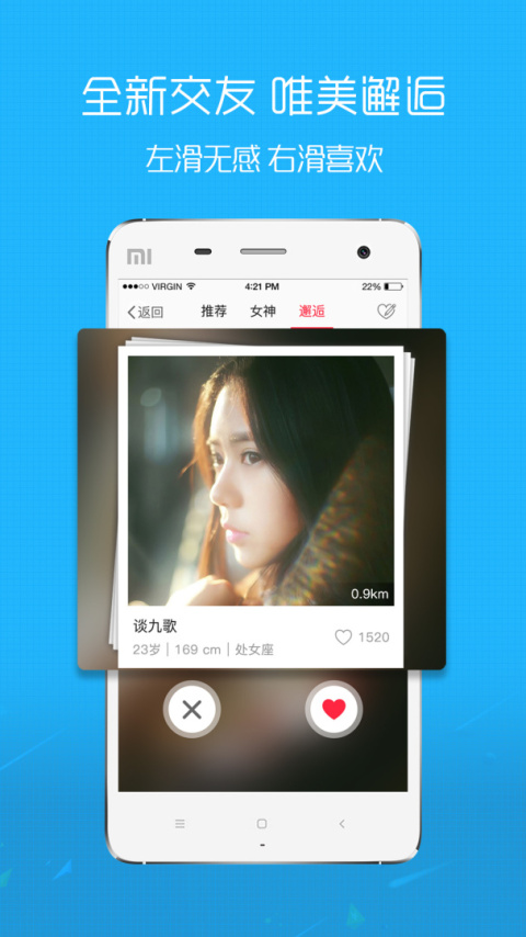 沛县便民网app