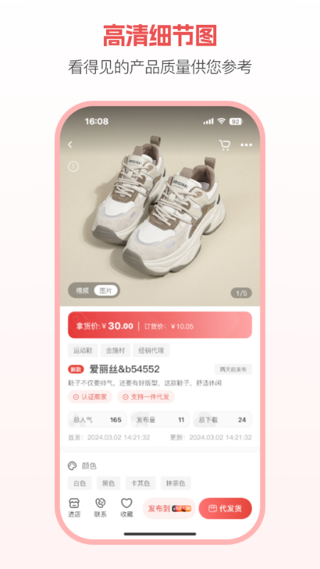 开山网