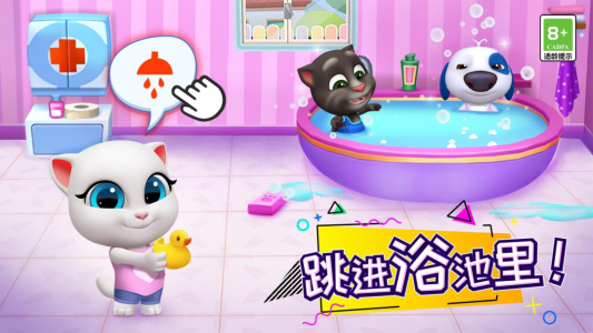 汤姆猫总动员腾讯版