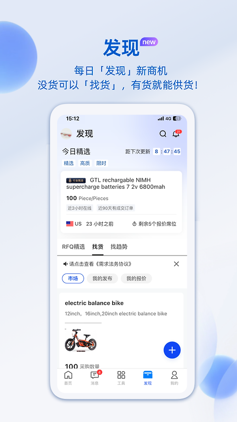 阿里卖家app