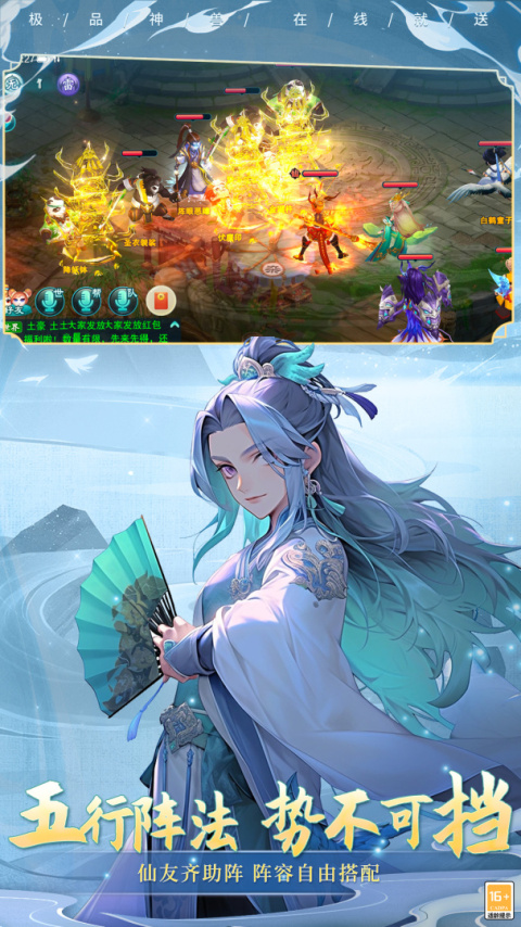 大话白蛇免费版