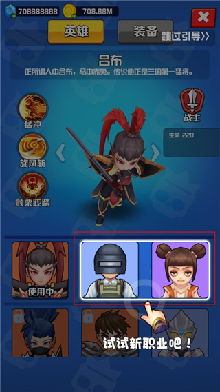 乱斗王者最新版