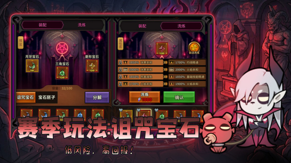 迷雾大陆手游