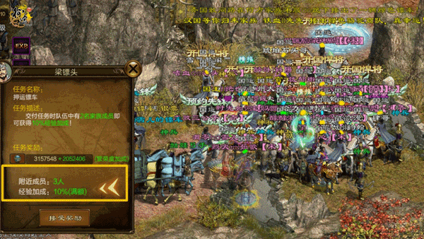 原始征途华为渠道版