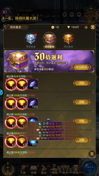 斗魂大陆官方版