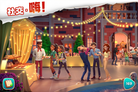 我的花园小米版