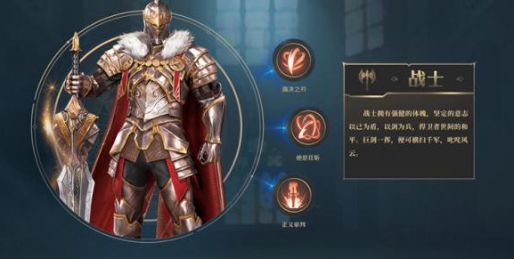 诸神黄昏：征服官方正版