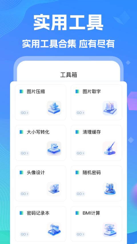 手机数据恢复精灵app