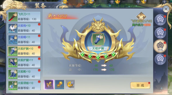 破天世界最新版