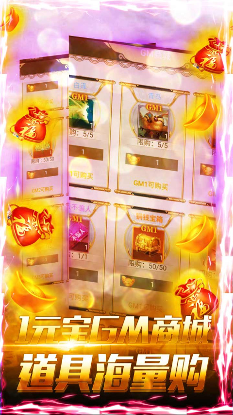 天影奇缘九游版