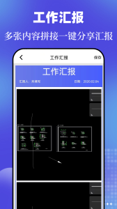 今日相机app