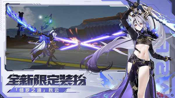 星之翼游戏官方版