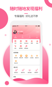美胸汇app