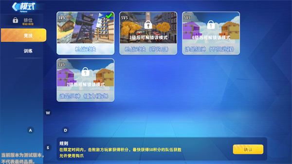 迷你枪战精英微信登录版