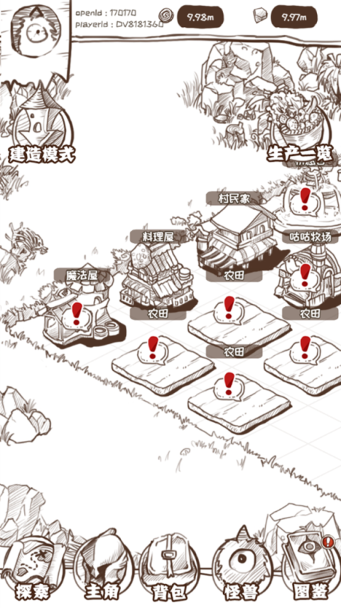 开荒怪兽岛官方版