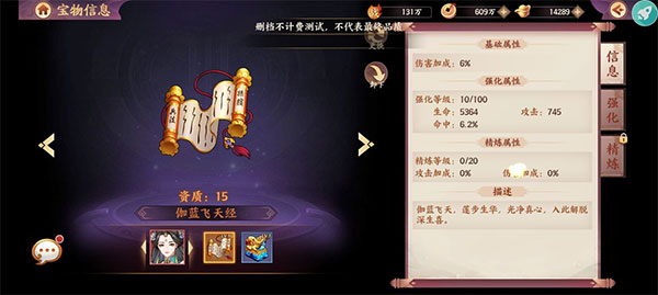 莽荒纪纪宁传奇最新版