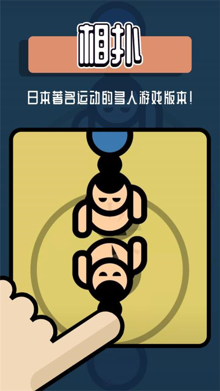 2人迷你游戏最新版官方正版