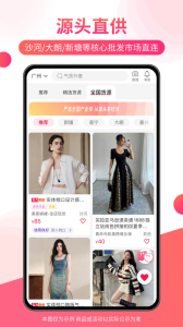 搜款网app