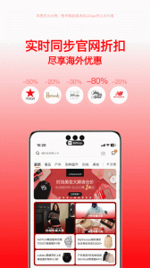 别样app