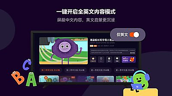 小小优趣app