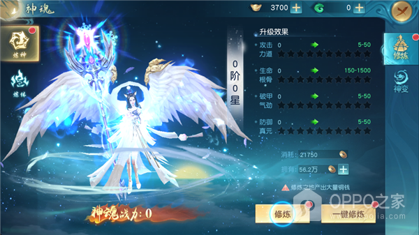 领主大乱斗手游