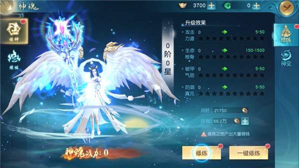 领主大乱斗手游