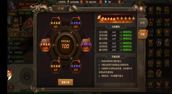 帝王荣耀传奇手游官方版