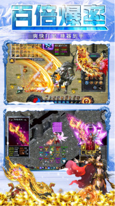 冰雪王座最新版