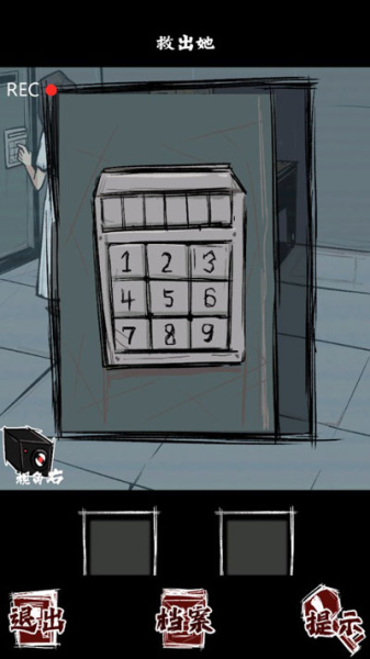 人间诡视最新版