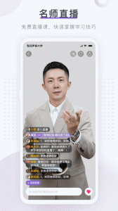 梨花声音研修院app官方版