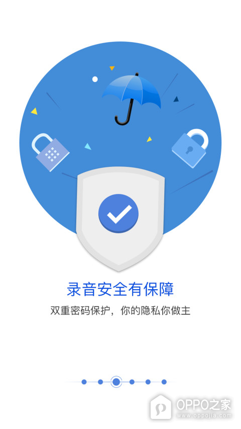 匹诺曹通话录音