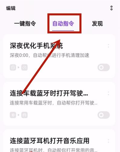 opporeno11如何设置充电提示音