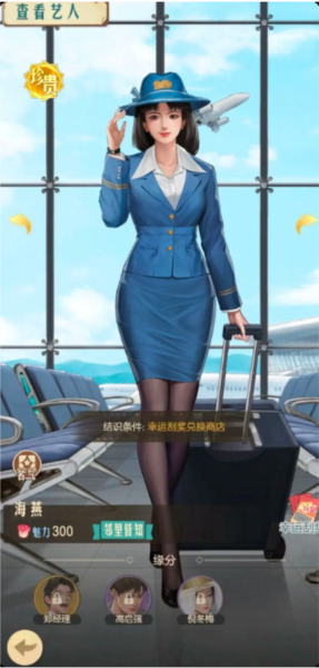 时光杂货店oppo渠道服