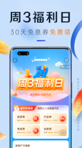 小赢卡贷app