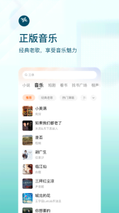 番茄畅听app官方版