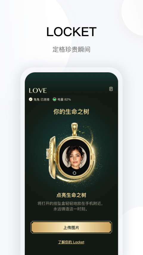 totwooapp