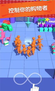 我为购物狂官方版