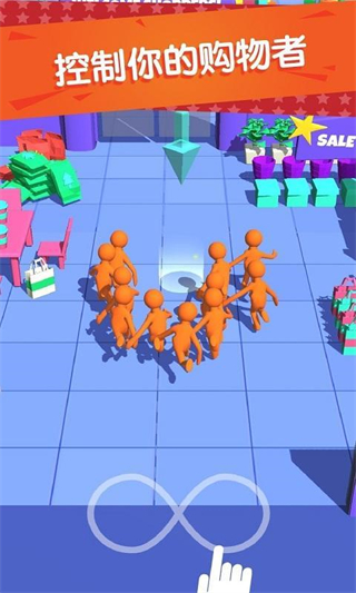 我为购物狂官方版