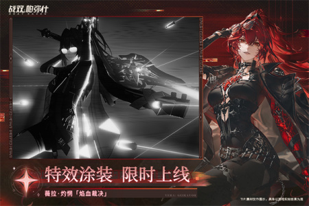 战双帕弥什oppo版