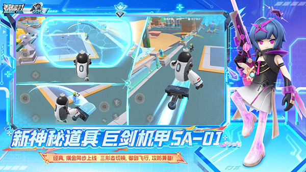 香肠派对先行服官方正版