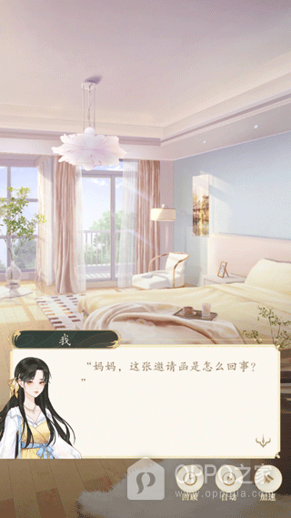 万世镜官方正版